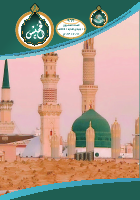 الخميس 963-.pdf